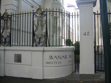 Manar gate